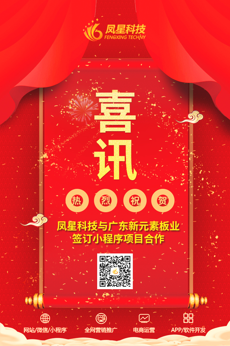 24500皇冠app