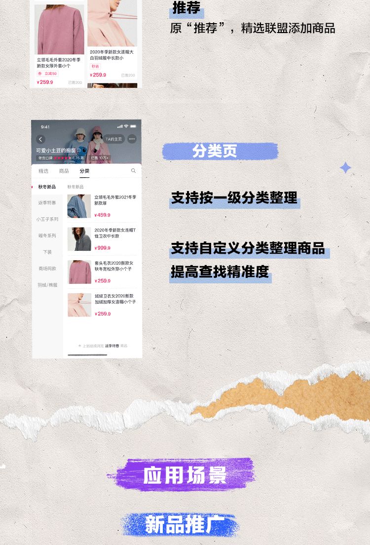 24500皇冠app