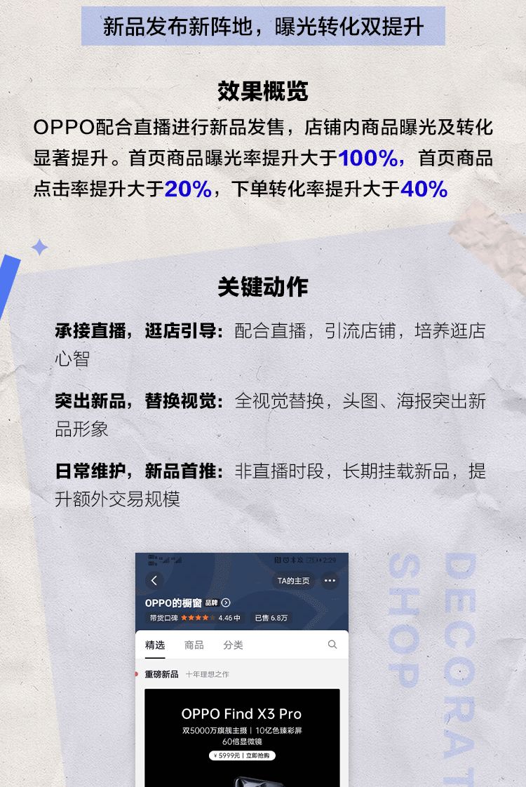24500皇冠app