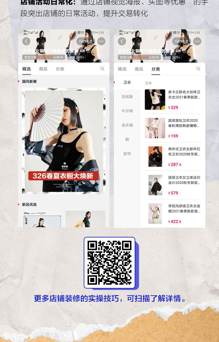 24500皇冠app