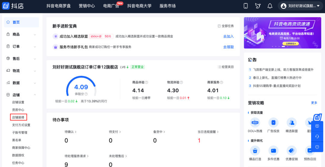 24500皇冠app