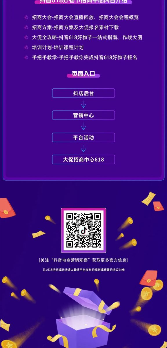24500皇冠app