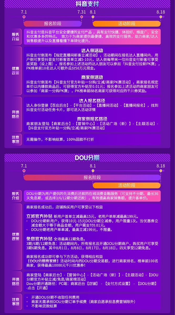 24500皇冠app