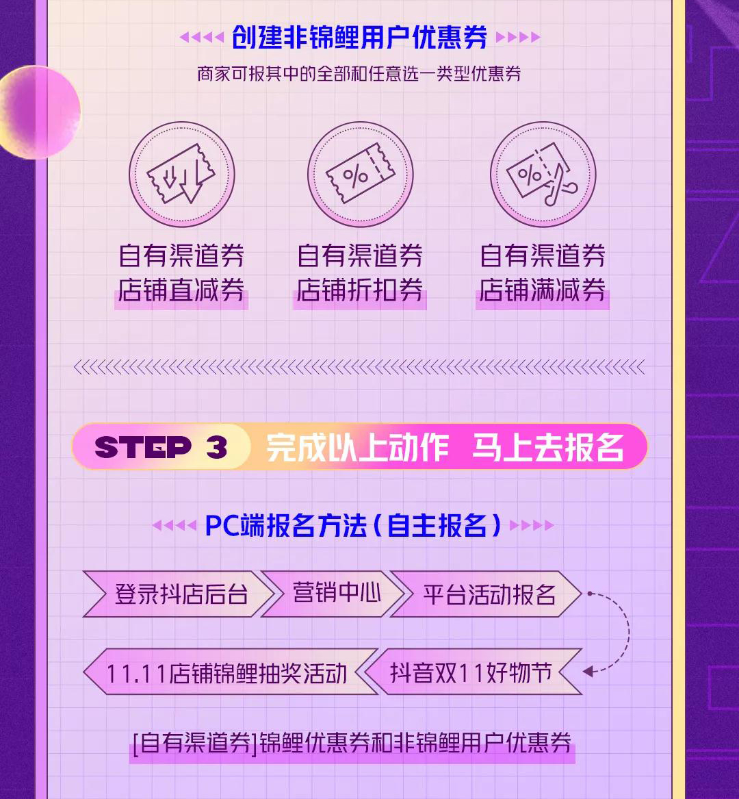 24500皇冠app