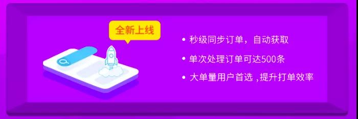 24500皇冠app