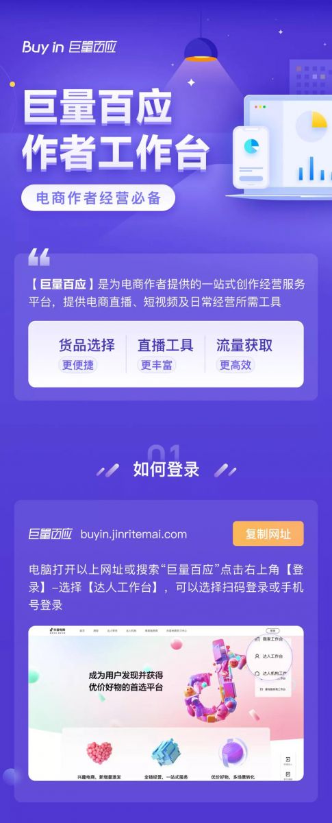 24500皇冠app