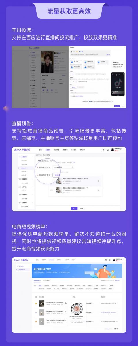 24500皇冠app
