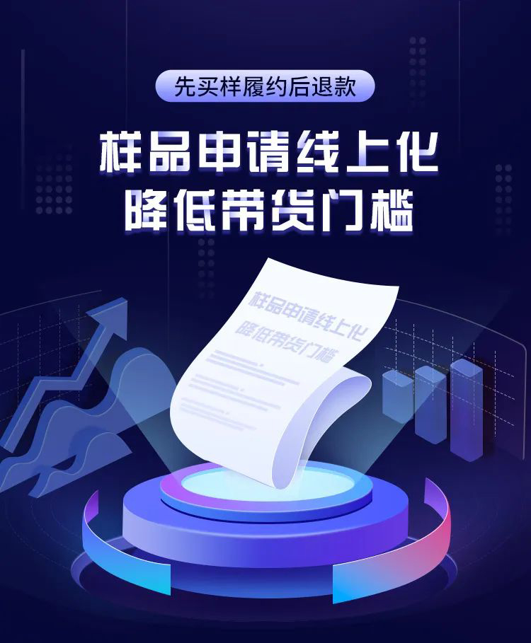 24500皇冠app