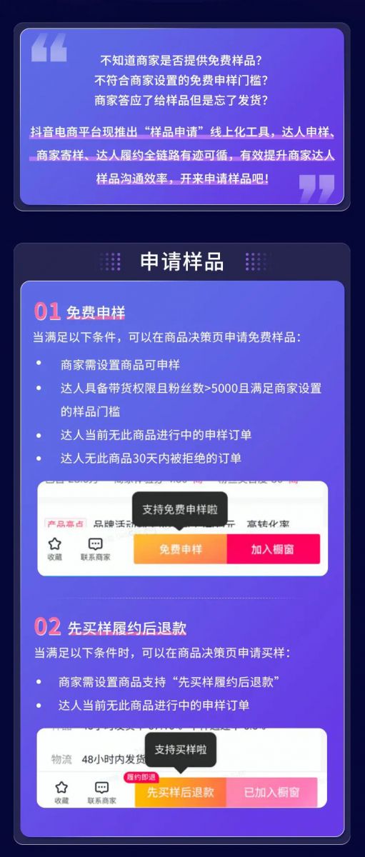 24500皇冠app