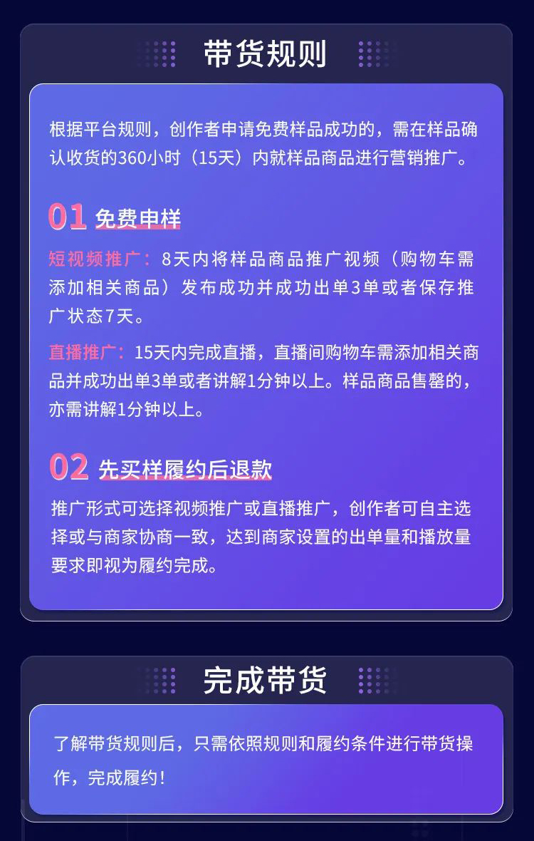 24500皇冠app